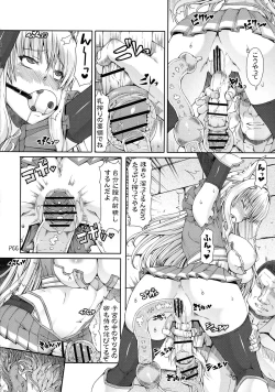 Page 68 of Ra Riru Re ROCK!!