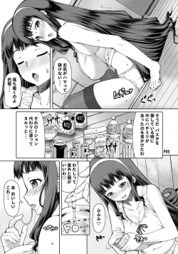 Page 7 of Futa Ona Daisanshou Kouhen