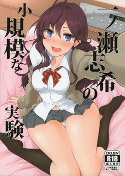 Download Ichinose Shiki no Shoukibo na Jikken