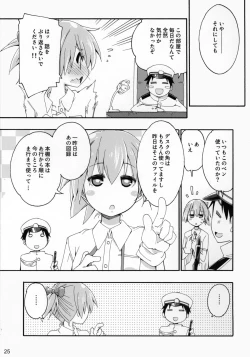 Page 24 of Shiranui wa Teitoku no...