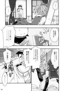 Page 8 of Shiranui wa Teitoku no...