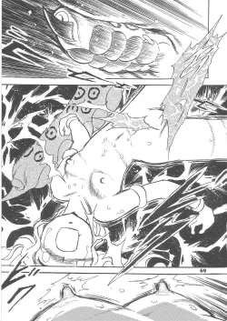 Page 69 of Fallen Angel Dora 2 Colosseum