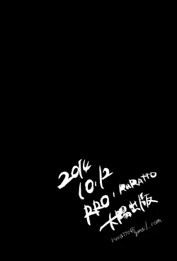 Page 17 of Hitorikko