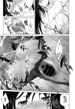 Page 128 of Junai Shower