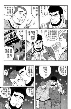 Page 3 of ずっと好きだと言えなくて