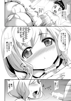 Page 140 of Yugamase Oppai