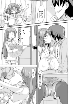 Page 97 of Yugamase Oppai