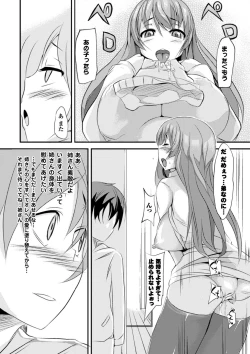 Page 98 of Yugamase Oppai