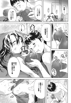 Page 128 of Suieibu e Youkoso Gakkou no Pool de H Shiyo! Sports Bishoujo to Seikou SUMMER SELECTION