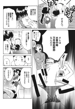 Page 131 of Suieibu e Youkoso Gakkou no Pool de H Shiyo! Sports Bishoujo to Seikou SUMMER SELECTION