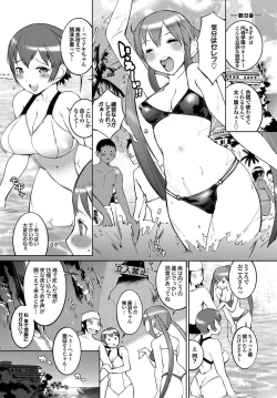 Page 149 of Suieibu e Youkoso Gakkou no Pool de H Shiyo! Sports Bishoujo to Seikou SUMMER SELECTION