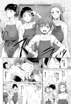 Page 33 of Suieibu e Youkoso Gakkou no Pool de H Shiyo! Sports Bishoujo to Seikou SUMMER SELECTION