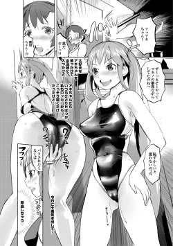 Page 47 of Suieibu e Youkoso Gakkou no Pool de H Shiyo! Sports Bishoujo to Seikou SUMMER SELECTION