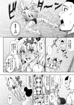 Page 9 of Suieibu e Youkoso Gakkou no Pool de H Shiyo! Sports Bishoujo to Seikou SUMMER SELECTION