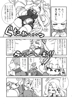 Page 22 of Ingunuru.