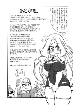 Page 41 of Ingunuru.