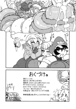 Page 42 of Ingunuru.