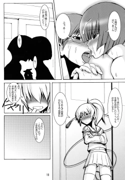 Page 19 of Minna Daisuki Ayakashi Damashii