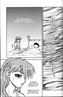 Page 16 of Mantou .23