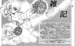 Page 34 of Mantou .23