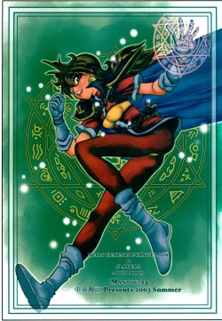 Page 36 of Mantou .23