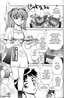 Page 9 of Mantou .23