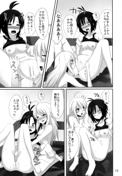 Page 13 of Makoto no Pheromone de Miki ga Yabai!