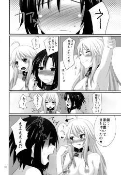 Page 32 of Makoto no Pheromone de Miki ga Yabai!