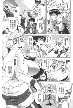 Page 28 of Hitozuma Life - Married Woman Life | 身為人妻的生活