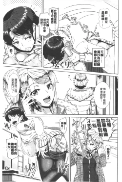 Page 32 of Hitozuma Life - Married Woman Life | 身為人妻的生活