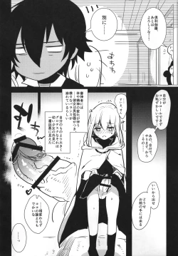 Page 21 of Futanari onna saniwa x katana no ero hon