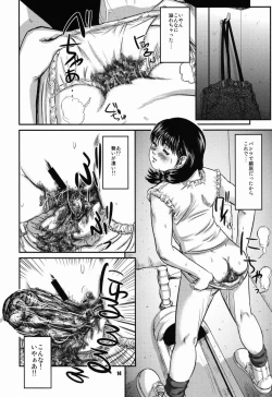 Page 15 of OG Works 1 - Midara na Sukima