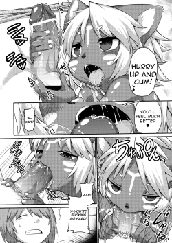 Page 6 of Mitsurin no Juu | Jungle Beast