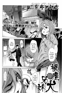 Page 2 of Higyaku Inu Kyoudai | Masochistic Mutt Brother & Sister