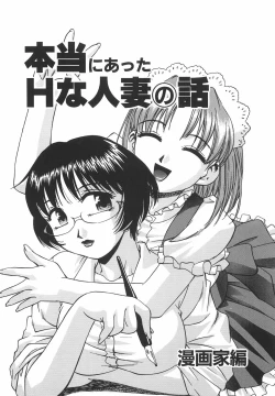 Page 10 of Mousou Banpaku