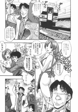 Page 124 of Mousou Banpaku
