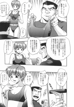 Page 174 of Mousou Banpaku