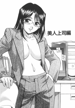 Page 26 of Mousou Banpaku