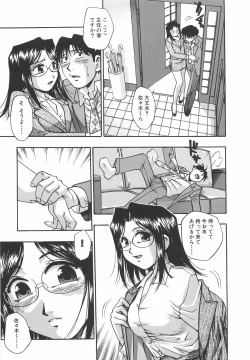 Page 30 of Mousou Banpaku