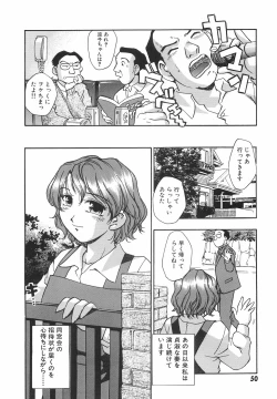 Page 57 of Mousou Banpaku