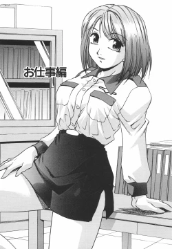 Page 58 of Mousou Banpaku