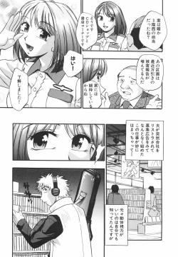 Page 60 of Mousou Banpaku