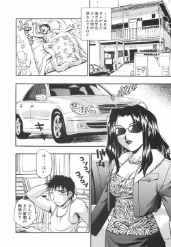 Page 75 of Mousou Banpaku