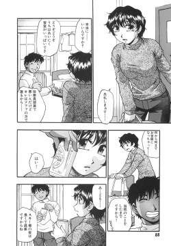 Page 95 of Mousou Banpaku