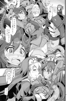 Page 12 of SKULLHEARTS