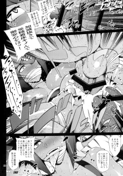 Page 23 of SKULLHEARTS