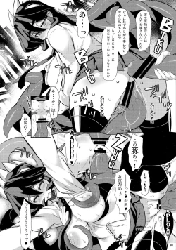 Page 39 of SKULLHEARTS