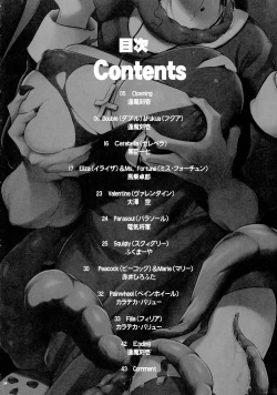 Page 5 of SKULLHEARTS