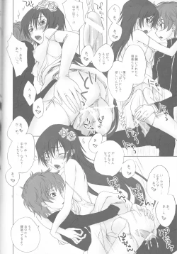 Page 11 of Baby Sparks 2008 Sairokushuu