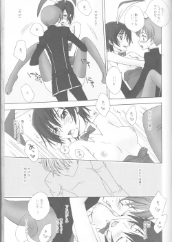 Page 20 of Baby Sparks 2008 Sairokushuu